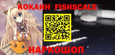 кокаин премиум Анжеро-Судженск