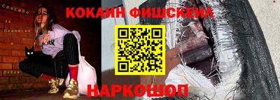 кокс Анапа