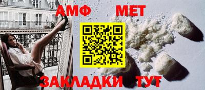 кокаин премиум Анжеро-Судженск