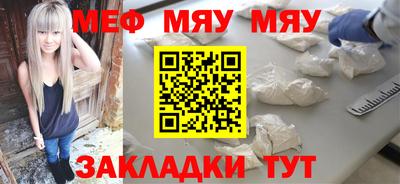 кокс Анапа