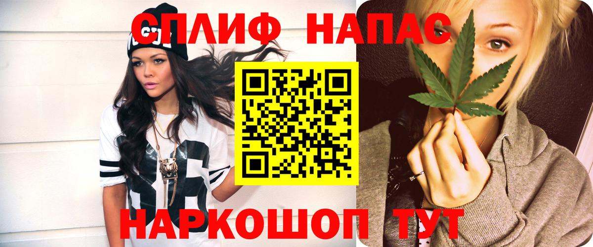 Бошки Шишки LSD WEED  Каннабис сатива  Канабис VHQ  Вход с VPN  Великий Новгород 
